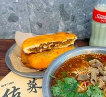 Jiezi Rice Noodles