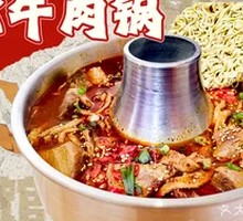 Chunky Beef Hot Pot