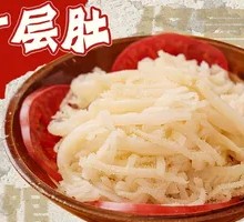Layered Beef Tripe