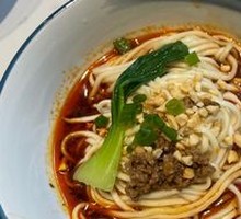 Chengdu Dan Dan Noodles