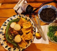 Japanese Salad
