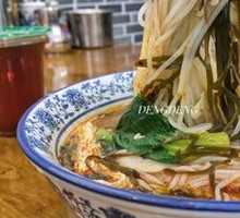 Special Rice Noodles