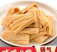 Fermented soybean skin
