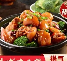 Pig Trotter Stew