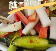 Mixed Vegetarian Cold Dishes
