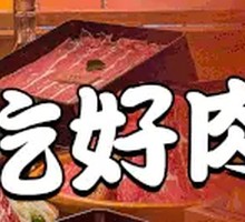 Sukiyaki