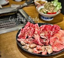 Scallion Salted Ox Tongue