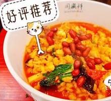 Beef Noodle Soup