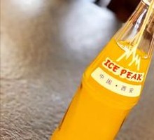 Ice Peak