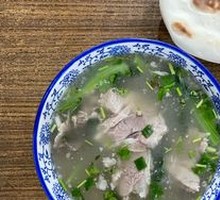 Premium Lamb Soup with Flatbread