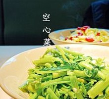 Water spinach