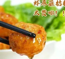 Golden Shrimp Jujube