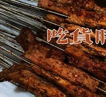 Grilled Lean Pork