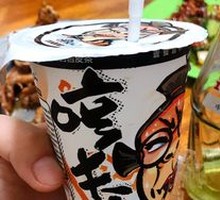 Apricot Skin Tea