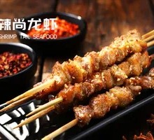 Grilled Beef Tendon