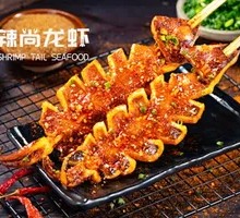Charcoal-Grilled Back-Opened Fish