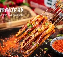 Grilled Squid Tentacles