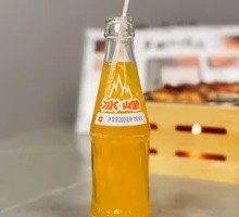 Ice Peak