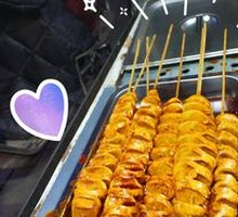 Grilled Wheat Gluten