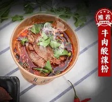 Hou Zhiwei Beef Spicy Rice Noodles