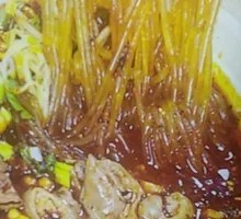 Spicy Pork Intestine Noodles