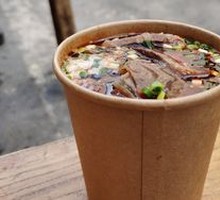 This Cup