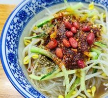Cold Rice Noodle Salad