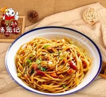 秘制葱油拌面