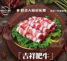 Lucky Beef Rolls