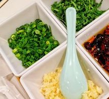 Sesame Sauce Bowl
