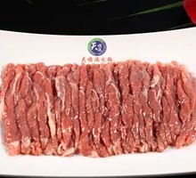 Lamb Rolls