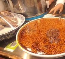 Spicy Oil Pouring