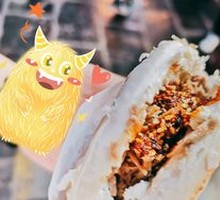 Lazhi Meat-filled Flatbread