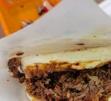 Roujiamo