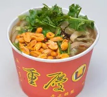 Spicy Noodles