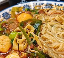 Spicy Rice Noodles
