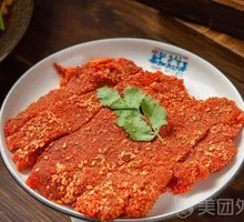Spicy Steak