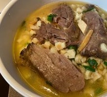 Premium Lamb Soup with Flatbread