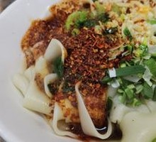 Oil-Poured Noodles