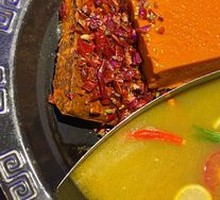 Yin-Yang Hot Pot Base