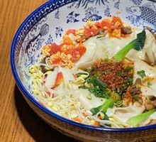 Biangbiang Noodles
