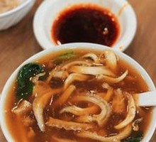 Spicy and Sour Tripe Soup