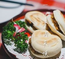 Tongguan Meat Sandwich