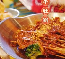 Tofu Skin and Beef Tripe Hot Pot