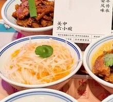 Six Small Bowls of Guanzhong