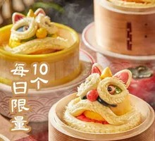 Tang Palace Lion Bun