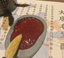 Taibai Brush Cake