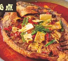Fujì Secret-Style Roast Fish