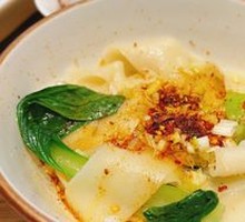 Biangbiang Noodles