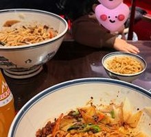 Zhajiangmian